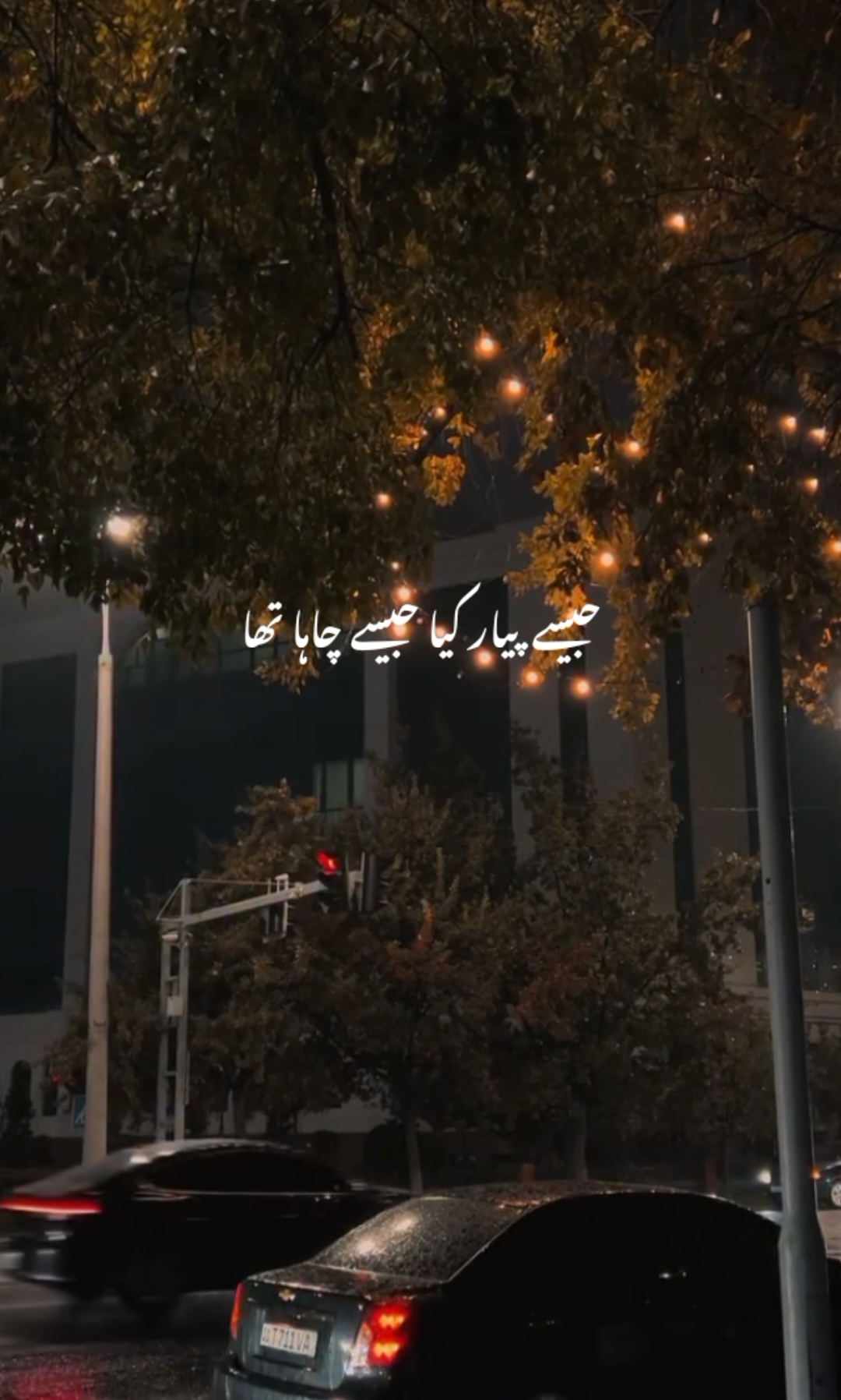 Feel This Song #🥺💔 {Please Repost My Video} #unfreezemyacount #lyrics #aestheticvideos #fyppppppppppppppppppppppp 