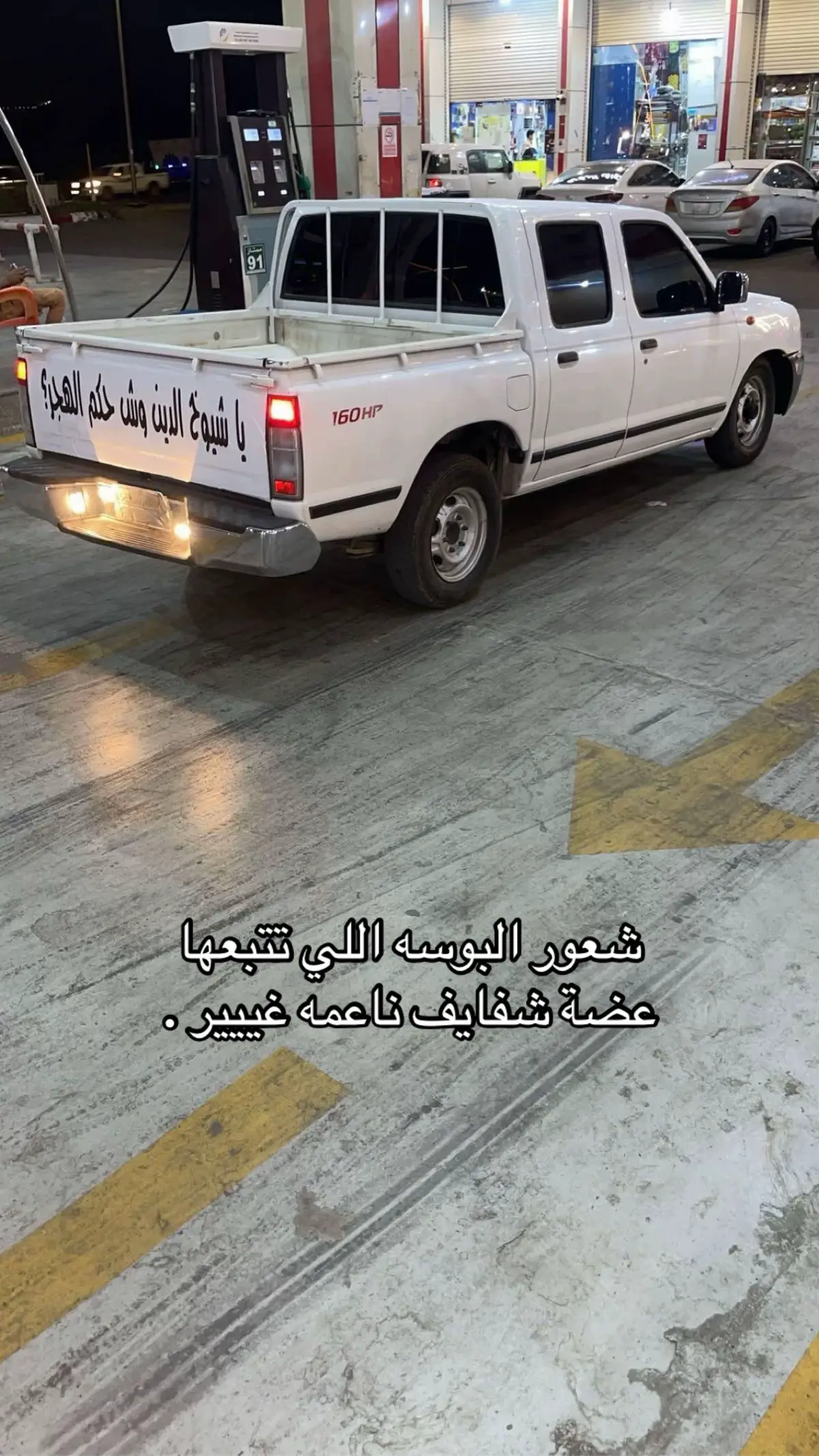 #fyppppppppppppppppppppppp 😞#pppppppppppppppp #ترند #الشعبيه_بدها_هيك 