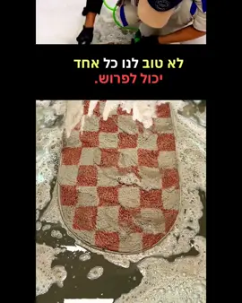 מה שאני עושה אני בעצם חברת ניהול… כן בטח…