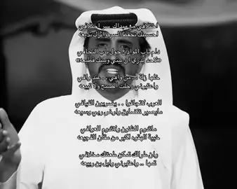 #سعيد_الدحابيب #explorepage #المعلقة #قصيد #foryou 