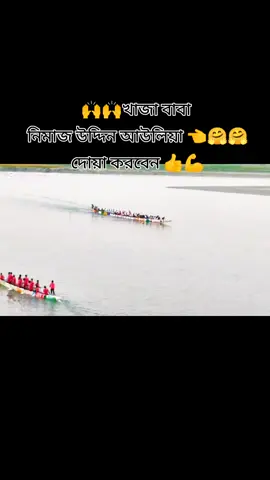 ২৫ তারিখে খেলা আছে দোওয়া করবেন#ফলো_করলে_ফলো_ব্যাক_দিবো_100 #সবাই_একটু_সাপোর্ট_করবেন_প্লিজ #কপি_লিংক_করো_প্লিজ_প্লিজ #রিপোস্ট_করুন_সবাই @👉কুড়িগ্রামের ছেলে মেরাজ 👈 