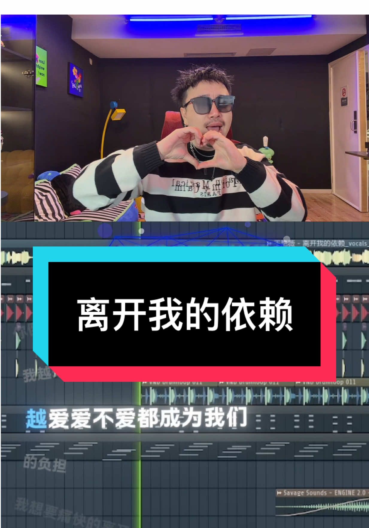 王艳薇-离开我的依赖（TANG唐 Remix）#TANG# #dj培訓 # #越南鼓