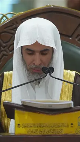 اللهم ارحمنا وأغثنا 🤲.  #عبدالسلام_الشويعر #دعاء #الحرم_المكي 