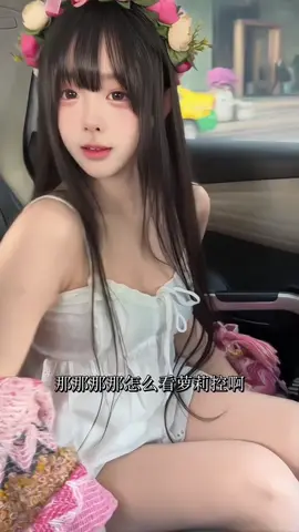 #douyin抖音 #xuhuong #viral 