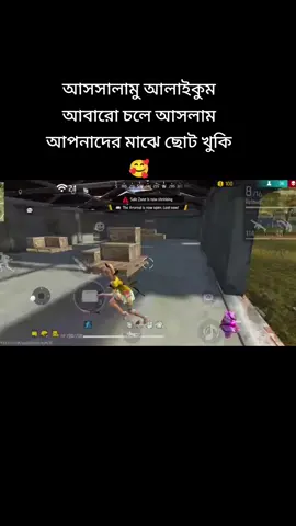 ওনেক দিন পরে আবারও চলে আসলাম আপনাদের মাঝে ছোট খুকি  এইটা আমার রিয়েল আইডি#Sotokhuki2.0#foryou #trinding #viralvideo #unfrezzmyaccount 