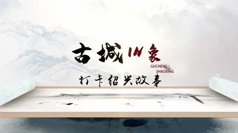 Shining through centuries! ✨ Shaoxing Kuaiji bronze mirrors, from Han & Tang dynasties to today, carry profound history. Their exquisite carvings & glowing surfaces tell stories of ancient craftsmanship—truly timeless treasures blending art and legacy! 🪞 #ShaoxingCulturalRelics #KuaijiBronzeMirror #AncientChineseArt
