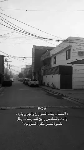 #سادسيون #سادسيون_دفعه_2025 #سادسيون 