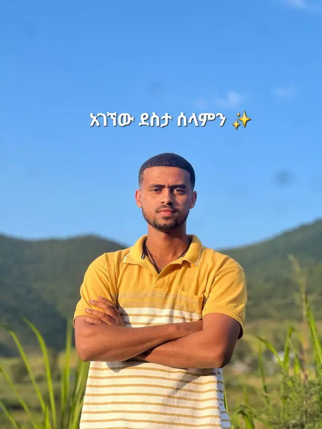 #ማርያም #እናቴ #fy 