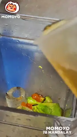 ထောပတ်သီးဖျော်ရည် 🥑  #momoyowinterspecial #momoyomyanmar #momoyo   #combosetpromotion #viral 