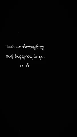 #CapCut #တော်လှန်ရေးရဲဘော်များဘေးကင်းကြပါစေ #စစ်အာဏာရှင်စနစ်အလိုမရှိ #တော်လှန်ရေးပီးဖို့အချိန်ပဲလိုတယ် #crdရဲဘော် 