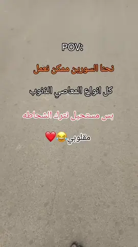 #وهيكا_يعني_🙂👍 