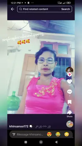 @ရိိူင်းသူရ♥♥♥အုတ်ဖီုသားလေး @🥰🥰🥰 @khinsanoo172 