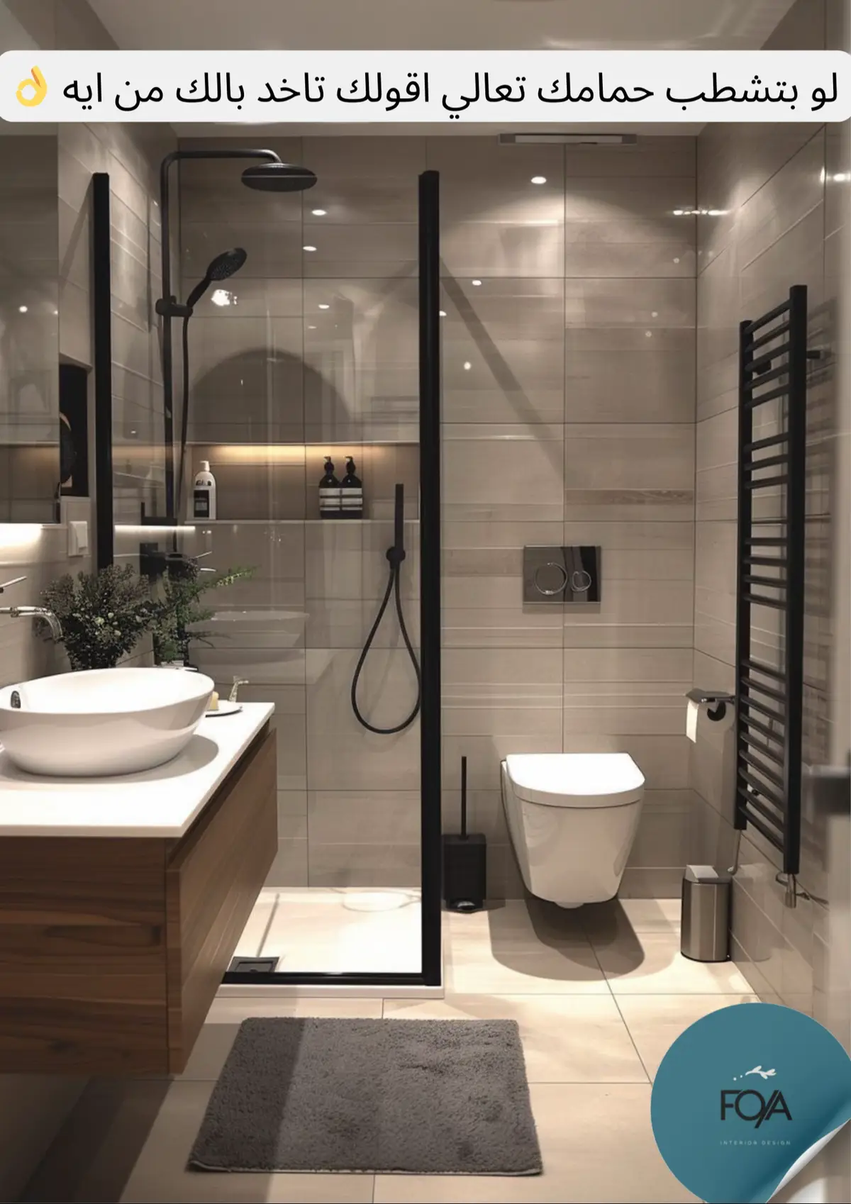 #toiletdesign #interiordesign #نيو_كلاسيك #homedecor #beforeafter 