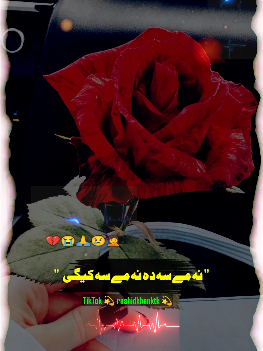 na me sa da na me sa lagi #fyp #sad #foryou #viral #tapey 