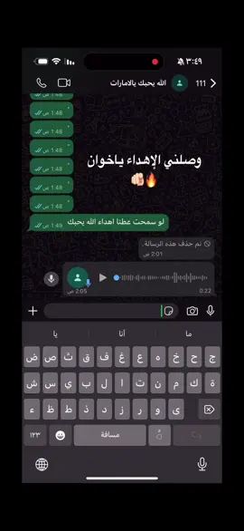 #الله_يحبك_يا_الإمارات #fyp #اكسبلور #foryou #foryoupage f