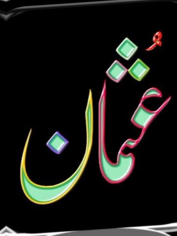 #CapCut Usman..Name Status 🥀 🌸❤️‍🩹 #foryou #foryoupage #Saraikisong #unfreezemyacount 