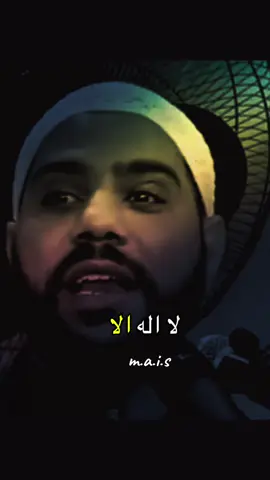 #لا_اله_الا_انت_سبحانك_اني_من_الظالمين #💔 #كلام_من_القلب #دروس_الحياة 