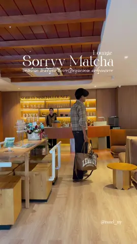 Another level of matcha in Phnom Penh ☁️🍵 📍Sorryy Matcha Lounge  ហាងម៉ាឆានៅជាន់ទីមួយ ជាមួយម៉ាឆាគុណភាពពីខេត្តផ្សេងៗពីប្រទេសជប៉ុន ជាមួយរសជាតិផ្សេងគ្នាតាមតម្រូវចិត្ត បរិយាកាសស្ងប់ស្ងាត់ ចង់មកតម្រូវកក់ជាមុនណា នៅទួលគោកយើងនឹង 😉✨ #SorryyCoffee #Matcha #NewCafe #CoffeeHopping #razel_ny 