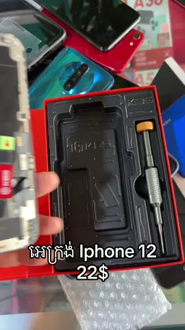 #telegram_012708270❤️ #ផ្ញើបាន25ខេត្តក្រុងណាបងៗ🙏❤😍 #នរ៉ា_ពិសី_លក់ទូរស័ព្ទទំនើប🥰 @នរ៉ា ពិសី ហាងលក់ទូរស័ព្ទ 2 🥰 