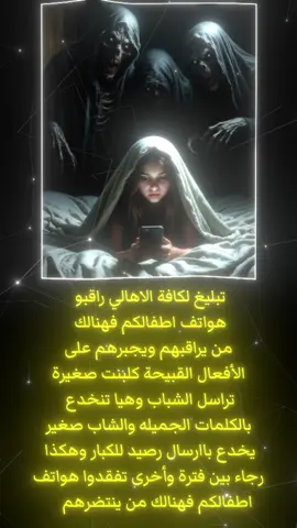 #عباراتكم_الفخمه📿📌تجبرني_انشر #عبارات_جميلة_وقويه😉🖤 #creatorsearchinsights #creatorsearchinsights #creatorsearchinsights 