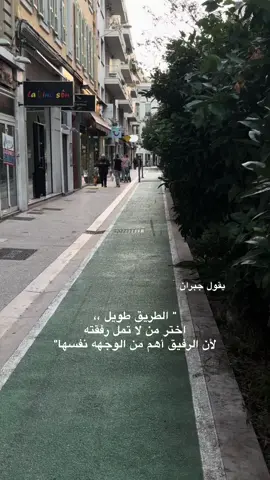 #نيس#فرنسا🇨🇵 #كان