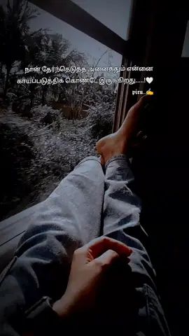 💯😞#leavemealone 😒#brokenhart💔 #justcasual #thurooki💯😰 