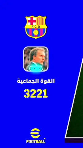 #CapCut  #بيس #بيس_موبايل  لايك ومتابعه شوفونه تشكيلاتكم