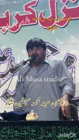 #foryou #khushab🇵🇰 #foryouofficiall #viral @Zakir Ameer Abbas Bl @حســــن خـــان کـــورائـــی⚡ @🦅SHAIR YT♣️ @Malik Razi joyia 786 @Malik Kumail abbas @GHAYOUR👑 @ZAWAR MR @✨  عامر اقبال جعفری  ✨ @🫀 MEESAM ABBAS @#Phamo👑 