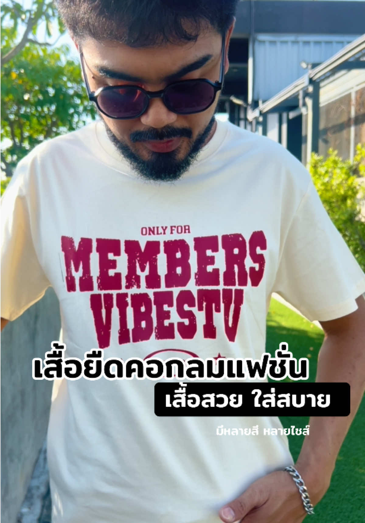 #เสื้อยืดแฟชั่น #เสื้อยืด #เสื้อยืดคอกลม #เสื้อยืดโอเวอร์ไซต์ #fvp 