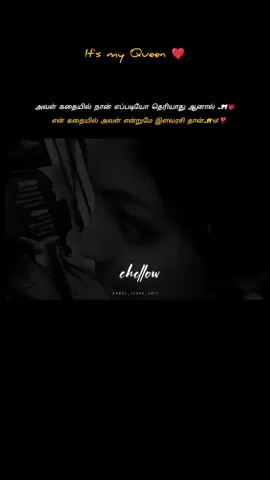 #❤️  #mine #partner #TrueLove #fypシ゚viral🖤tiktok #fypシ  @𝙎𝙥𝙖𝙧𝙠 𝙚𝙙𝙞𝙩𝙯 