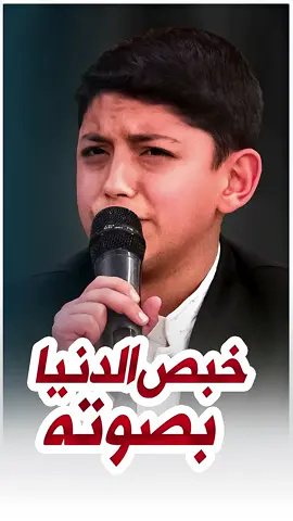 #روائـــــــــع_التــــــــــــلاوات #برنامج_المحفل #كربلاء_المقدسة#اكسبلور 