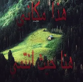 الله                                                                #isolation #foryoupage #tiktok #explore #fyp 