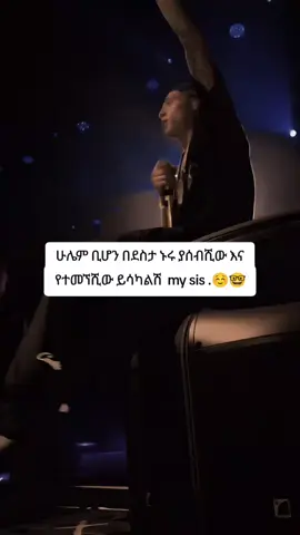 #ermilast #viral #videoviral #fyp 