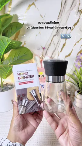 มีติดครัวสดวกจริงๆแนะนำเลยใช้ดีมาก‼️#ขวดบดพริกไทย #เครื่องบดพริกไทย #ขวดใส่พริกไทย 