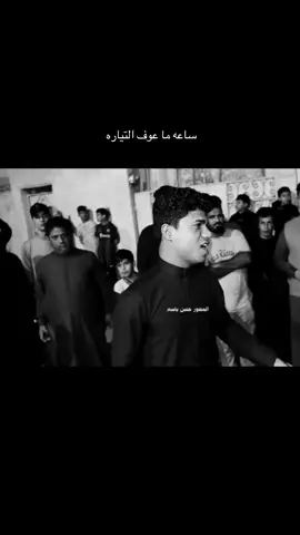 #الشاعر_حسين_العلياوي #اقوه #رباطات #محمداويه #☝️💪💪👆 