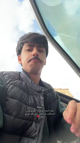 ايش معنى مطر 💔 . #taduk #تبوك #مطر #fppppppppppppppppppp #foryoupage 