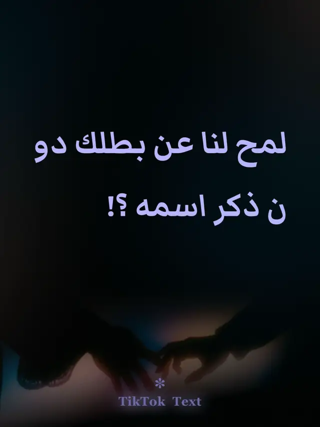 لمح لنا عن بطلك دون ذكر اسمه #anime #champion #انمي #foryou #foryoupage 