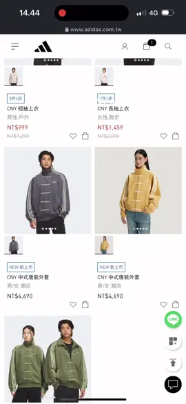 Ini nih yang tanya adidas CNY original udah masuk taiwan 🇹🇼 kemarin karena pihak store kasih tau aku suruh kesana tapi berhubung aku sibuk jadi tidak bisa bikin video #fypシ #adidas #adidasoriginals #adidascnyjacket #windy27 