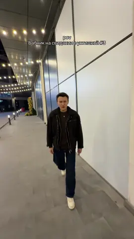 Жазыламыз 🫂