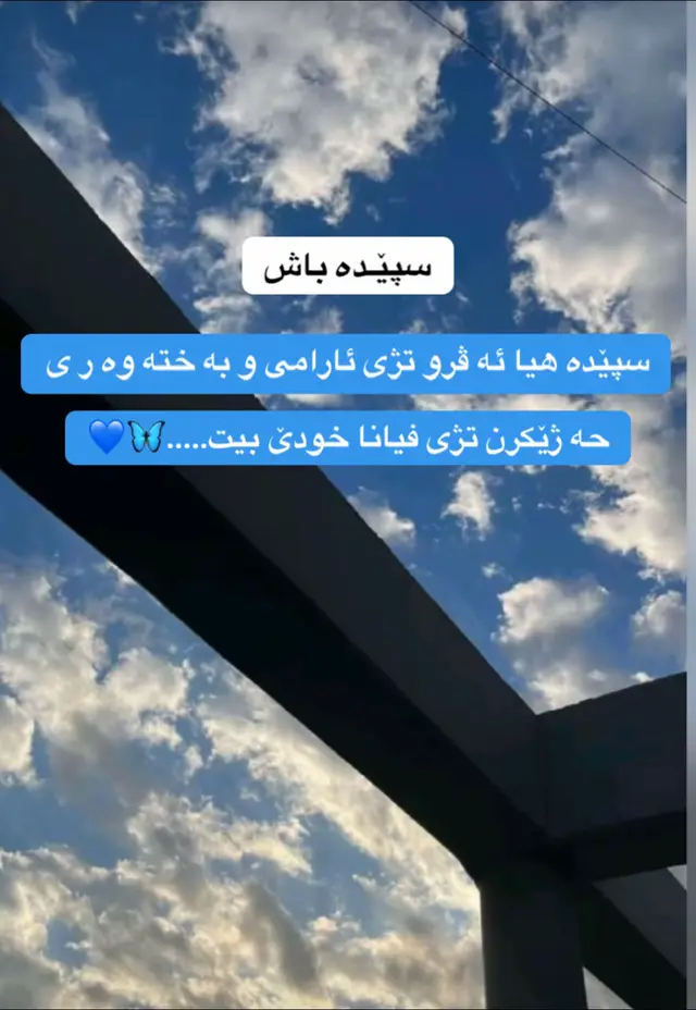 #اللهم_امين #صباح_الخير #القران_الكريم #الحمدالله #القران_راحة_نفسية 