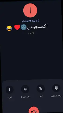 #الشعب_الصيني_ماله_حل😂😂 ##حبيبي🤍💍 #قلبي❤️ #عشقي_الوحيد🥺🍯 #الشعب_الصيني_ماله_حل😂😂 