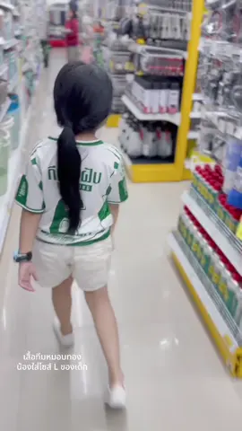 #หมอนทองวิทยา #เสื้อกีฬา #เตวรากร #ชุดกีฬาเด็ก 