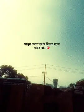 copy link..!❤️‍🩹#ox_siyam #sad #caption #viral @💫𝐓𝐲𝐩𝐢𝐧𝐠••••• 