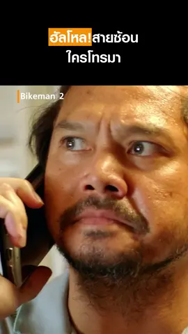 😂 เมื่อต้องเลือกระหว่าง 