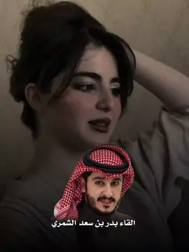 #بدر_بن_سعد_الشمري  مدي ادينن عاهدتها اديا  #مصمم_فيديوهات🎬🎵 #اكسبلور #💔🙂🥀🖤  #هجران💔 