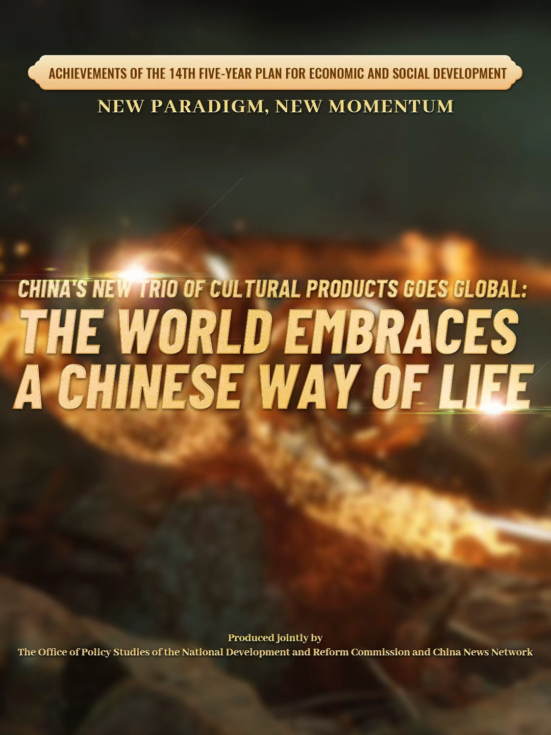 #Amazing China: China’s New Trio of Cultural Products Goes Global--The World Embraces a Chinese Way of Life