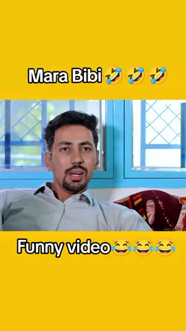 mara bibi 🤣🤣🤣new trending video😂😂😂 watch till end😂😂😂#bunervines #fyp #foryoupage❤️❤️ #capcut #unfreezemyaccount #pashto #funnytiktok #viral #funnyvideos😂 @💀Motivation 💀 