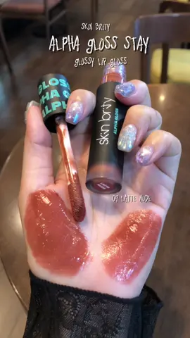 โดนตกเพราะสีนี้เลย เป็นสีน้ำตาลที่สวยมาก ติดทนเว่ออออ เลิฟฟฟ🫶🏻💕 #skinbrity #skinbrityalphagloss #skinbrityalphaglossstayglossy #skinbritylipgloss #lipgloss 