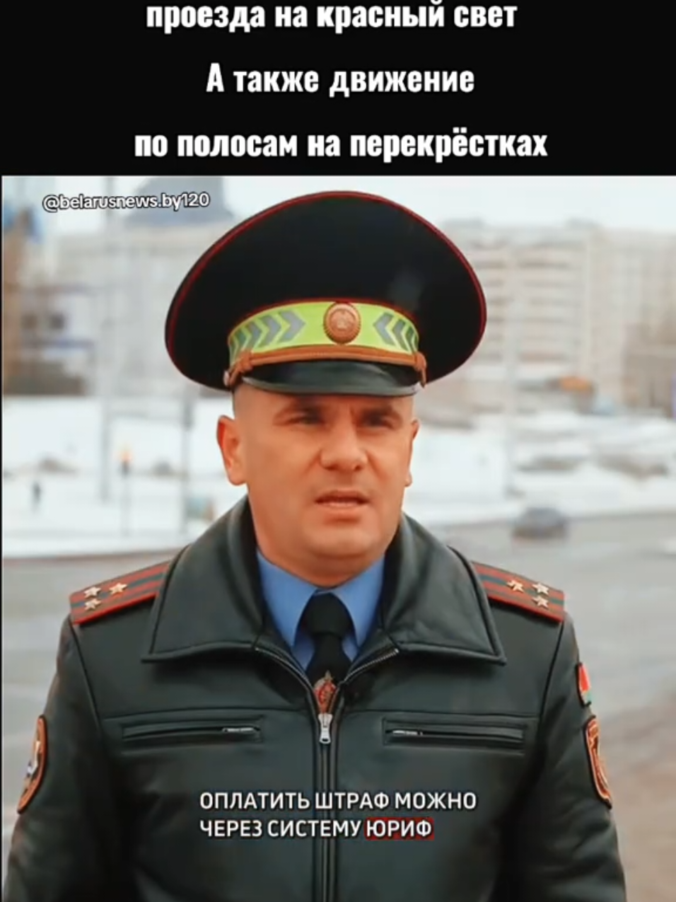 #рекомендации #беларусь #новости #светафор #пешеходы 