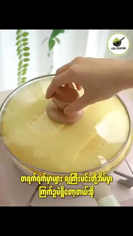 #မူရင်းကိုcrdပေးပါတယ် 